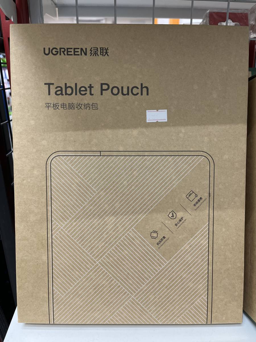 Ugreen 90435 Storage Bag 12" - 12,9" (Abu) For Tablet